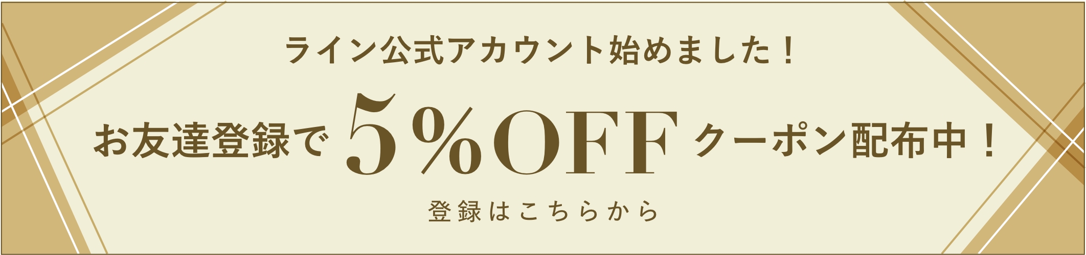 画像タイトルと同じ